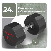 Гантель обрезиненная 24кг PROIRON Г1240ОБР