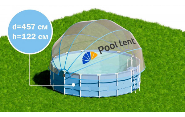 Круглый купольный тент Pool Tent на бассейн d457см PT457-B синий 600_380