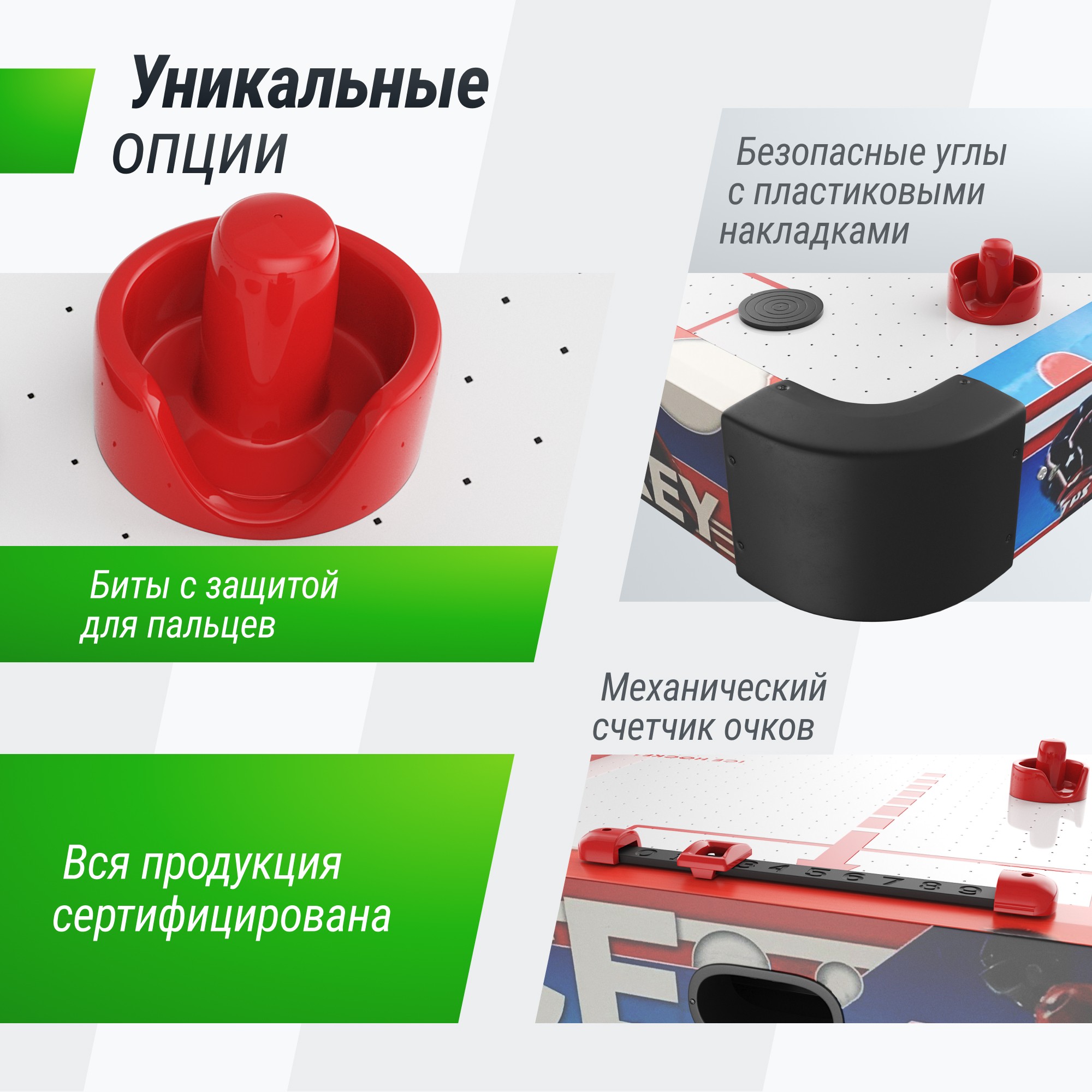 Игровой стол складной UnixFit Аэрохоккей (125х65 cм) GTHUF125X65CL 2000_2000