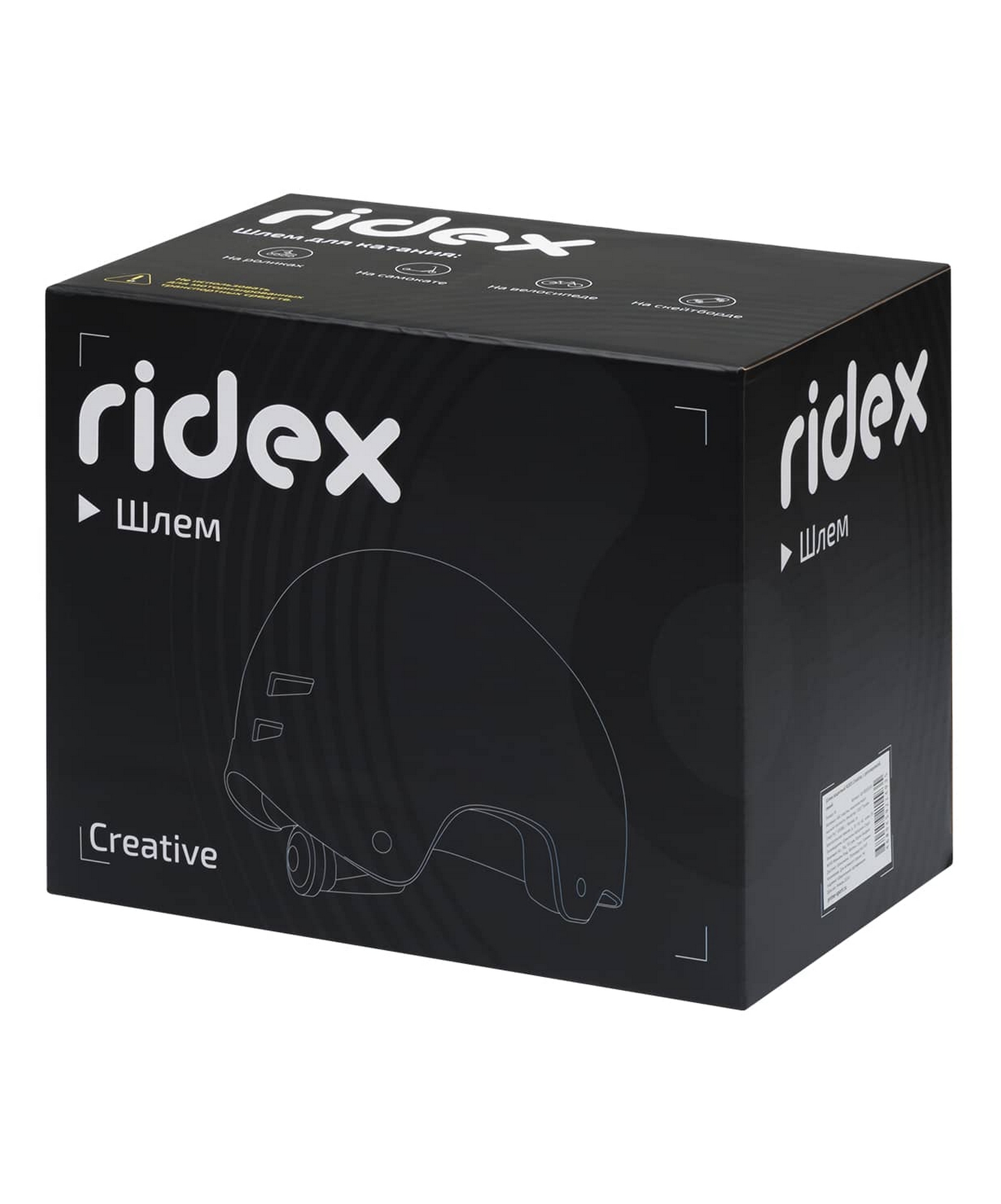 Шлем защитный, с регулировкой Ridex Creative розовый 1663_2000