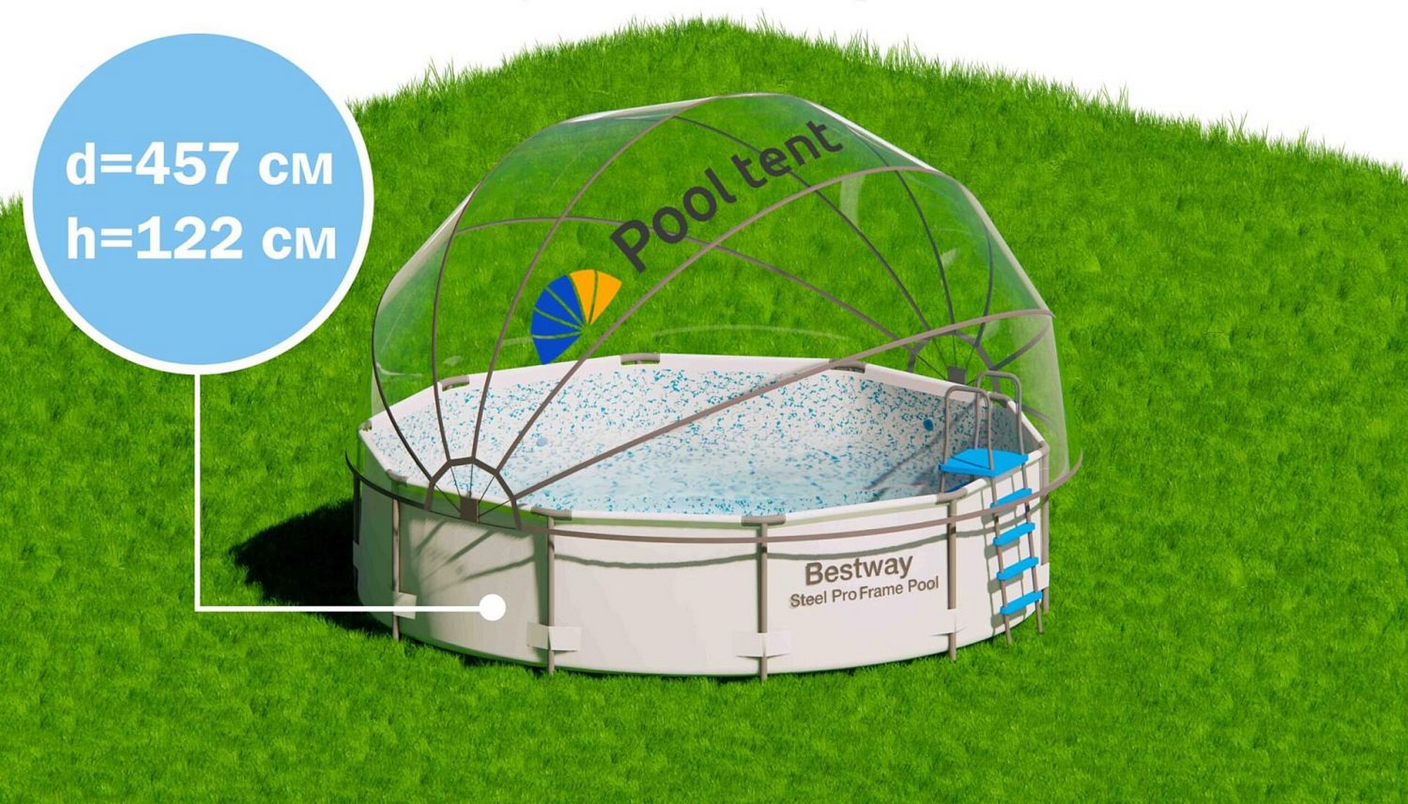 Круглый купольный тент Pool Tent на бассейн d457см PT457-G серый 2000_1143