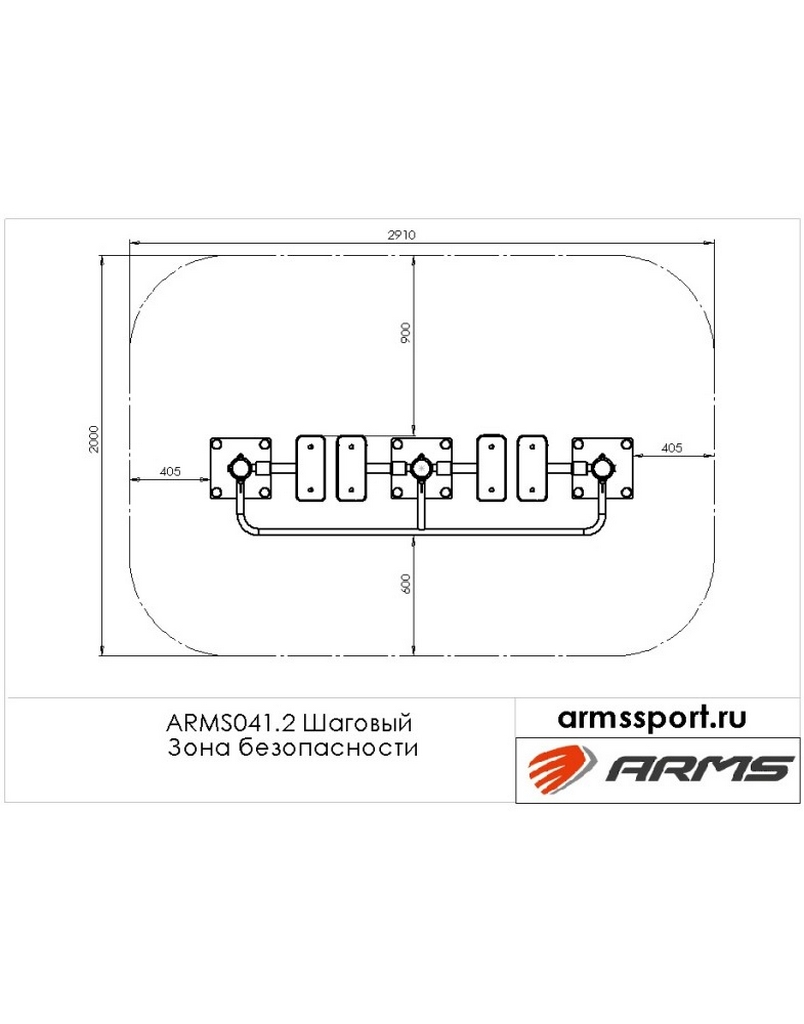 Шаговый ARMS ARMS041.2 804_1024