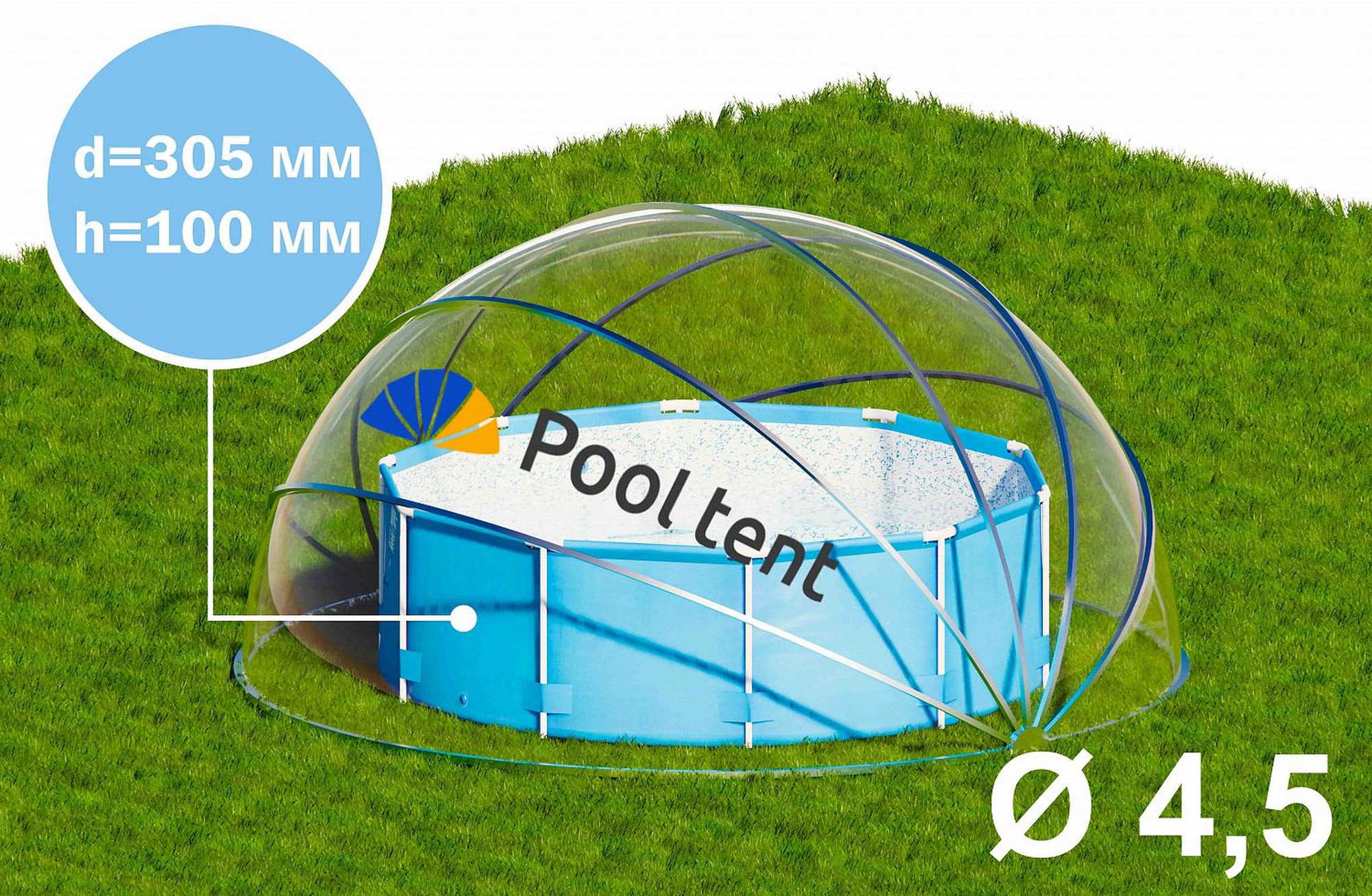 Круглый купольный тент павильон d450см Pool Tent для бассейнов и СПА PT450-G серый 2000_1307