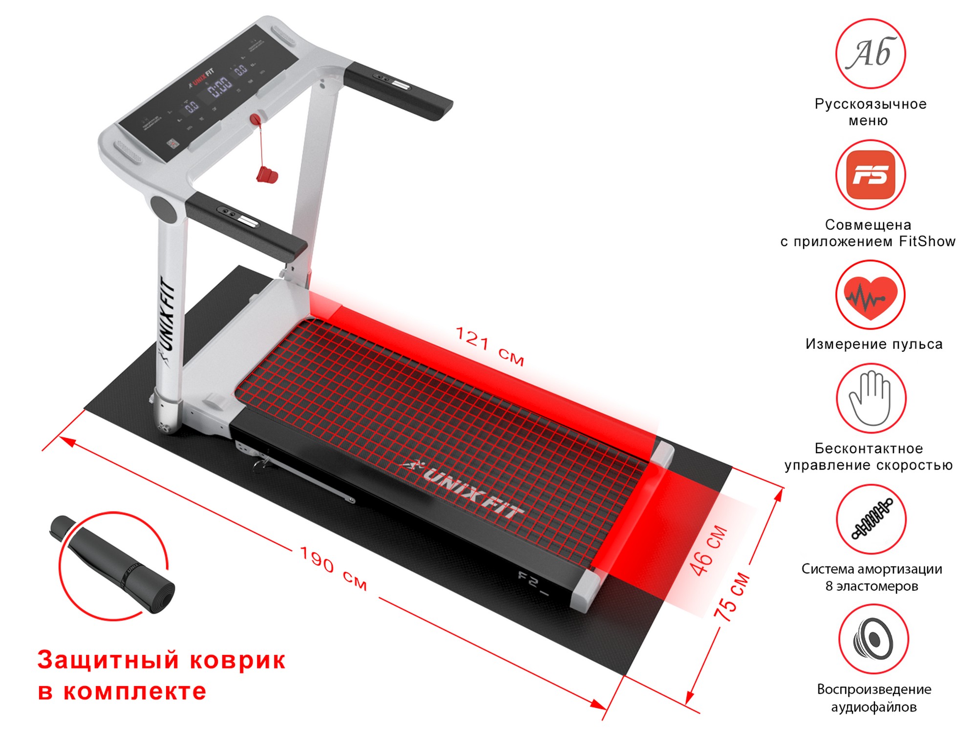 Беговая дорожка UnixFit Hi-tech F2 TDHTF2A Arctic Ice 2000_1500