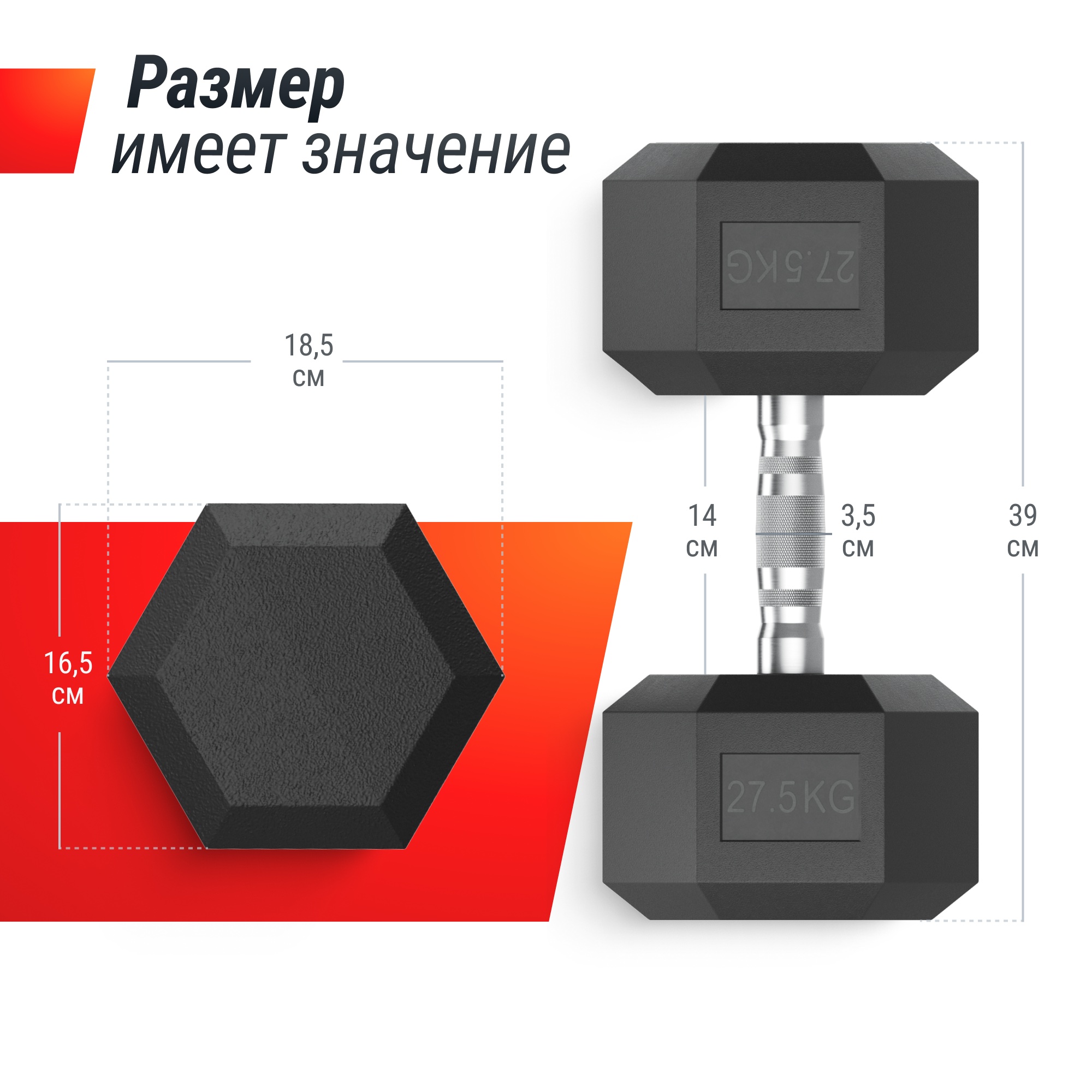 Гантель гексагональная обрезиненная 27,5 кг UnixFit DBHEX27_5 2000_2000