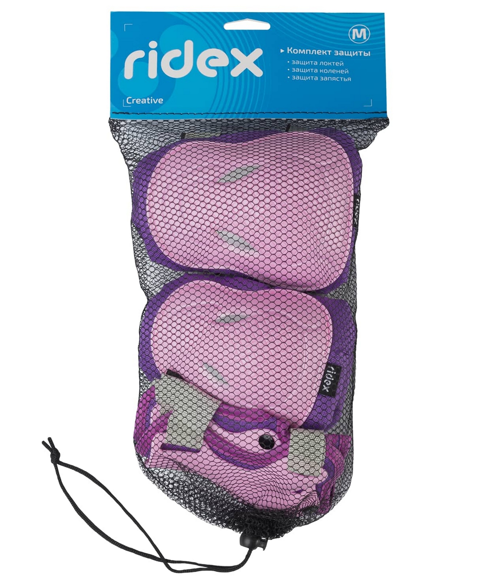 Комплект защиты Ridex Creative розовый 1663_2000