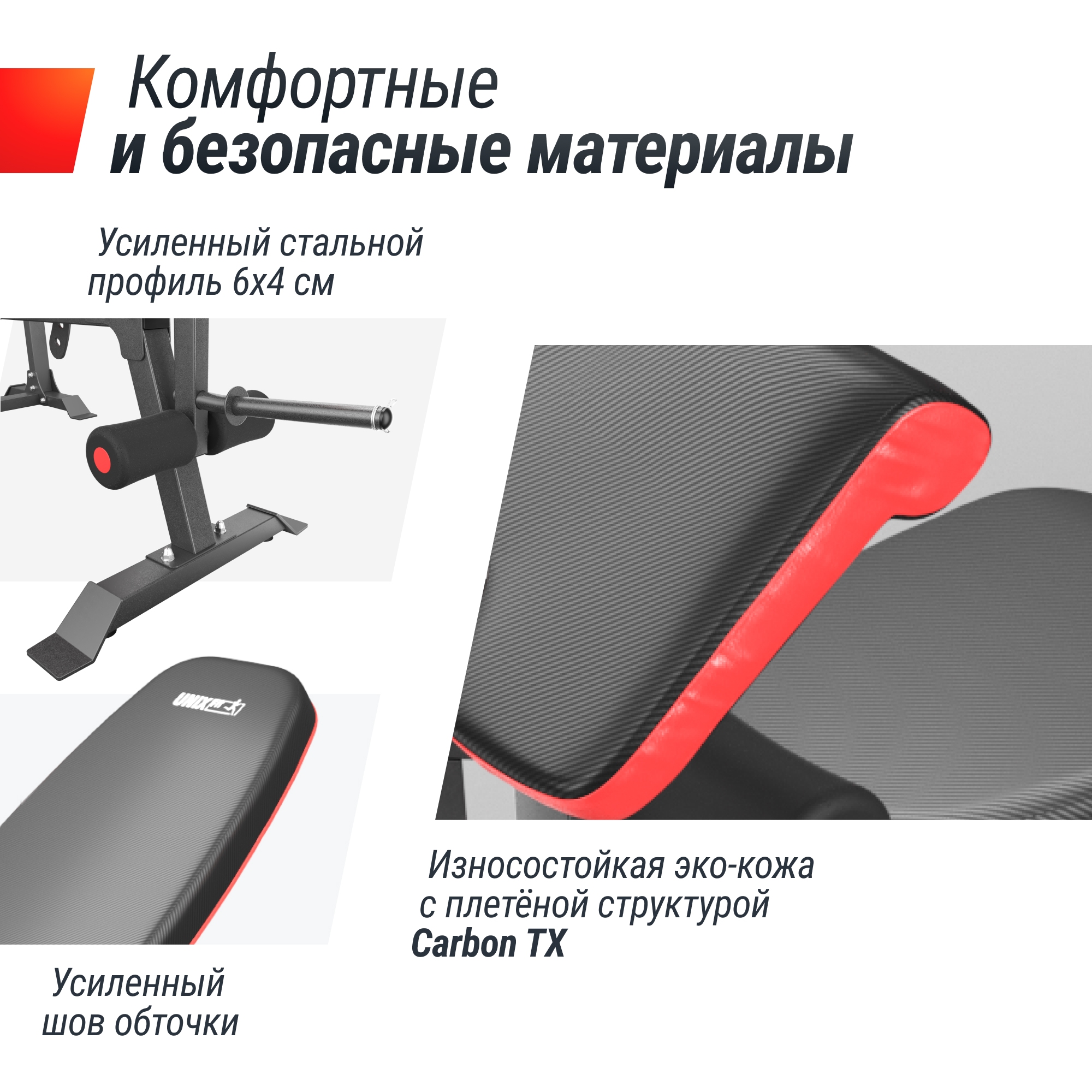 Скамья силовая со стойками UnixFit BENCH 130DD BSBNRK130DD 2000_2000