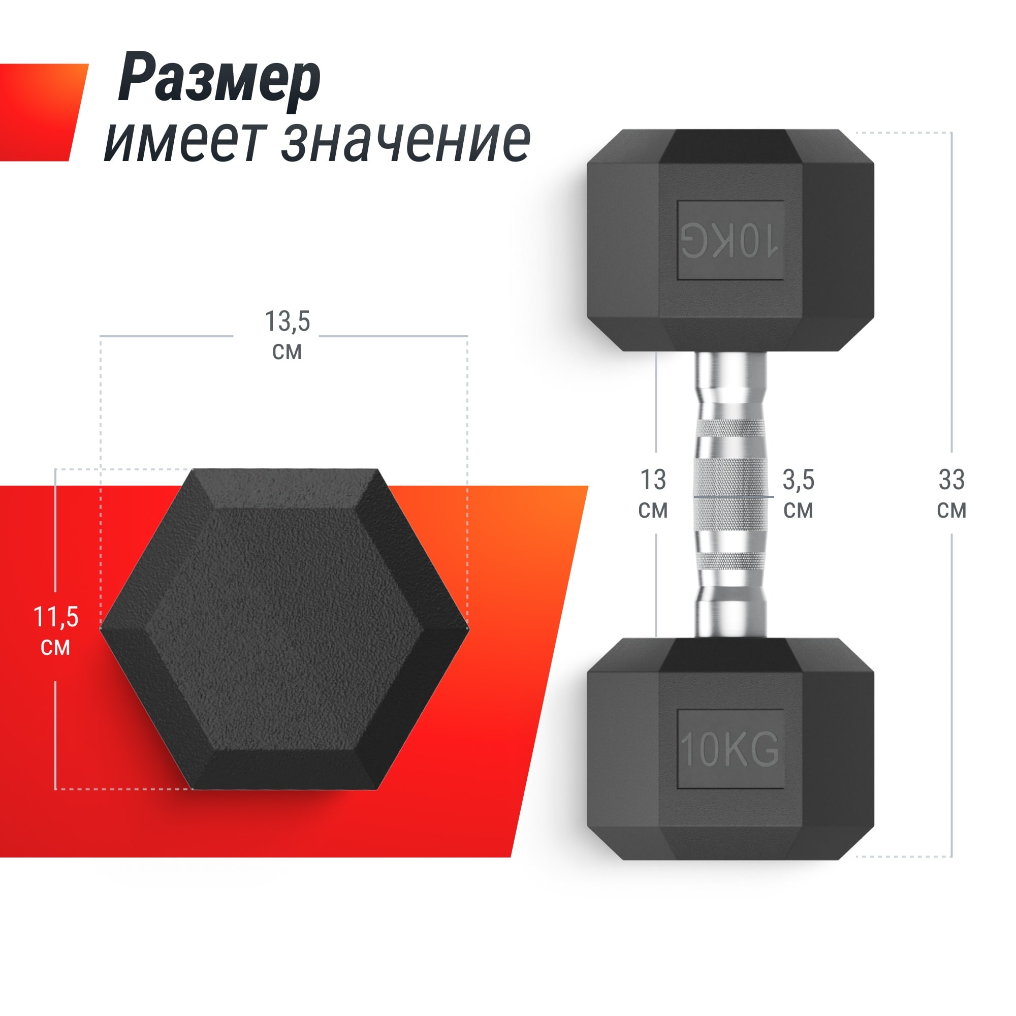 Гантель гексагональная 10 кг обрезиненная UnixFit DBHEX10 2000_2000