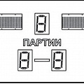 Табло волейбольное электронное 170х70х4,4 см Glav 03.3.3012 120_120