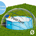 Круглый купольный тент павильон d450см Pool Tent для бассейнов и СПА PT450-G серый 120_120