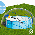 Круглый купольный тент павильон d450см Pool Tent для бассейнов и СПА PT450-B синий 120_120