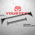 Перекладина одинарная YouSteel длина 1800мм, D32мм 120_120