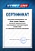 Сертификат на товар Комплект дротиков Start Line BL-3008 (3шт) 6 гр.